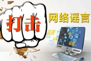 雷竞技游戏账号截图1